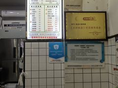 -易老大蛋烘糕(奎星楼总店)