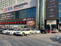 -盛京大奥莱(沈阳奥体店)