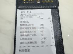 -陶陶居酒家(新天地店)