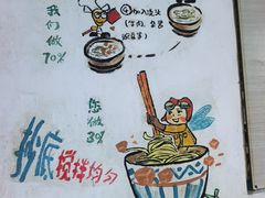 -丁丁猫重庆小面(徐州路店)