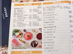 -呷哺呷哺(砂之船奥莱店)