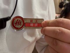 -海底捞火锅(大融城店)