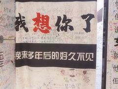 -厦门失恋博物馆(中华城店)