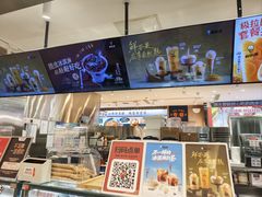 -极拉图·现制冰淇淋(大卫城店)