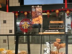 面包甜点陈列柜-大苹果面包生日蛋糕(明珠店)