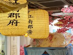 大堂-江南郡府(天宝路店)