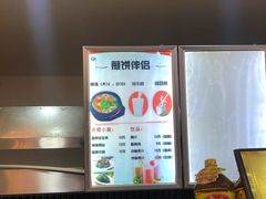 -舞素卷菜煎饼.糁汤(万达金街店)