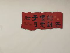 -海燕酒店(惠济路店)