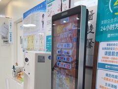 -美联众合动物医院·24h京西诊疗中心