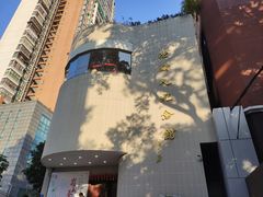-陈树人纪念馆