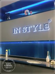 -IN STYLE·全国形象店