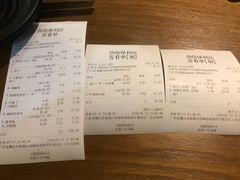 账单-劲烧-烧烤工坊(保利水城店)