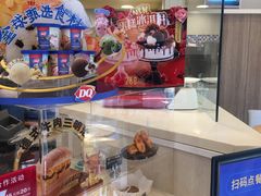 -DQ·蛋糕·冰淇淋(富华里店)