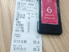 -胖老爹美式炸鸡(远洋旗舰店)