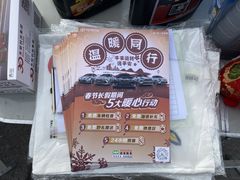 -烟台东联一汽丰田4S店(福山区店)
