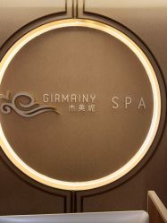 -Girmainy SPA杰美妮
