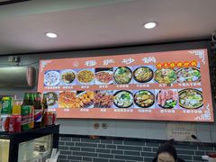 菜单-清真·穆萨砂锅(大皮院店)