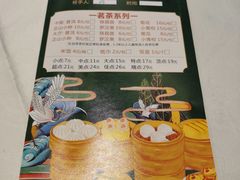 -天喜酒楼饭市·茶市(同德皇宫店)