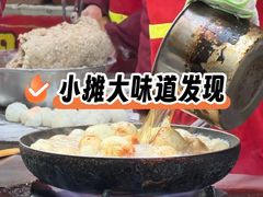 -阿宝生煎包(万松园总店)