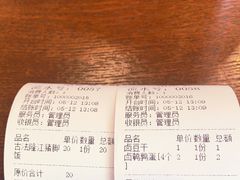 -陆长玖古法猪脚饭(玄风桥店)