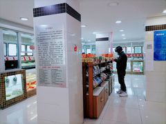 -桂顺斋(西花市店)