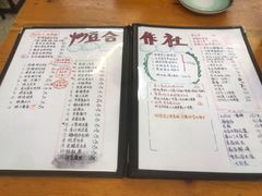-炒豆合作社(东四总店)