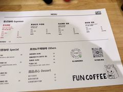 -FUN COFFEE