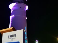-情人坝酒吧街