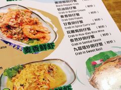 -热浪岛马来餐厅