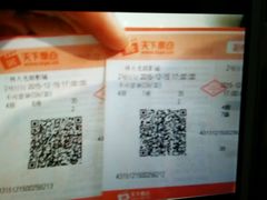 -幸福蓝海国际影城(上海三林店)