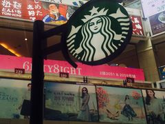 -星巴克(广州中华广场B1层店)