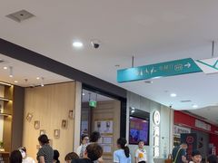 -海底捞大排档火锅(悦荟广场店)