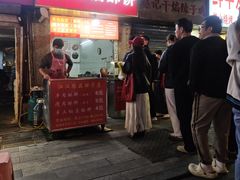 -涂记油酥饼(江汉三路店)