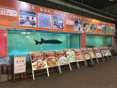 -年辉渔村·非遗传承餐厅(新丰江店)