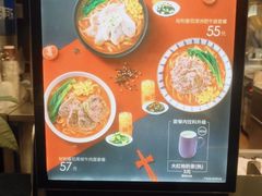 -康師傅私房牛肉面(浦机三店)