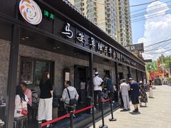 -清真·马安军辣子牛肉面