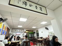 -呷得家常菜馆(王公塘店)