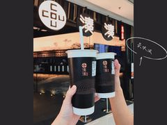 大红袍珍珠奶茶-湊湊火锅·茶憩(东城万达店)