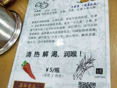 -荔林食店(西华路店)