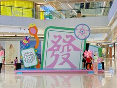 -合景·悠方(成都店)