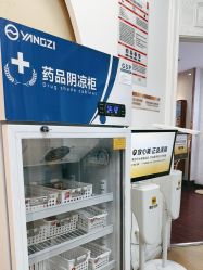 -武汉五洲整形外科医院