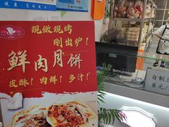 -白玉兰食品(中山公园龙之梦店)
