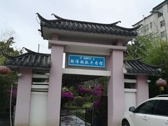 -朝伟清真铜瓢牛肉馆(三十年老·店)