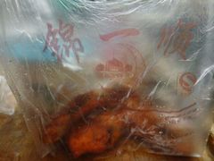-奉食居(天津街店)