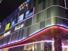 -吾悦广场(南京鼓楼店)