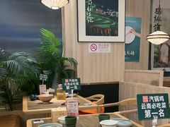 -云海肴·汽锅鸡·云南菜(广安门天虹店)