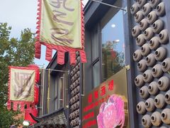 门面-孔乙己酒家(虹桥路店)
