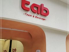 门面-tab(天河南店)