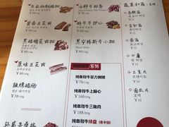 -东俞·韩式料理(院东街店)