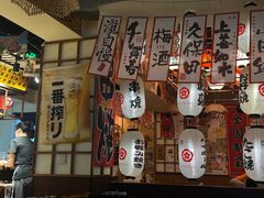 -千懿六本木酒场(常熟路店)